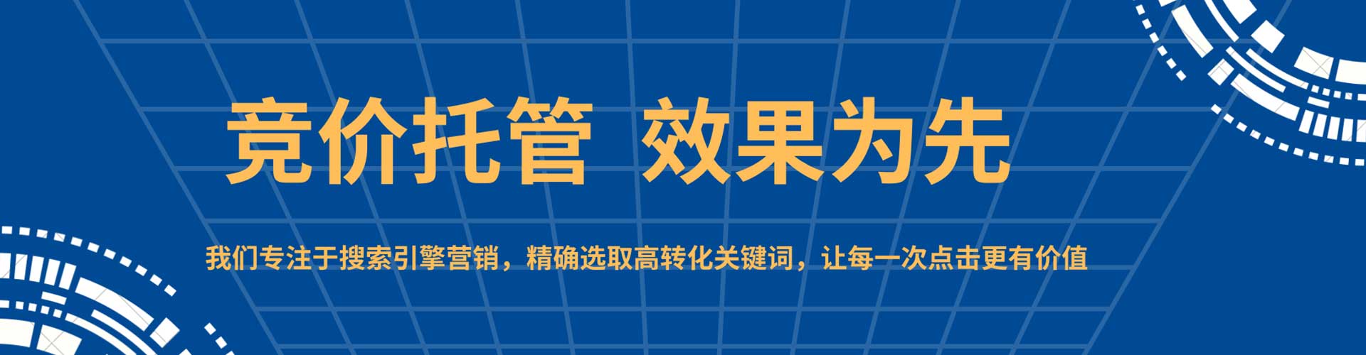 丹凤百度推广费用